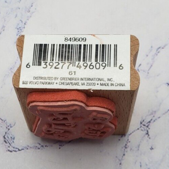 It's A Party Wood Mounted Rubber Stamp Greenbrier - Picture 3 of 7